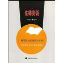 ����Ӣ��