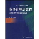 �г��������̳�/�ߵ�����ԺУ�滮�̲�