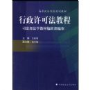 �������ɷ��̳�/�ߵ�����ԺУ�滮�̲�