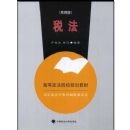 ˰��(��4��)