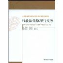 ��������ԭ����ʵ��(ȫ����ͨ�ߵȽ�����ְ��ר������滮�̲�)