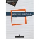 ������ͥ��ԭ����ʵ��