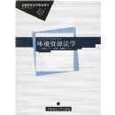 ������Դ��ѧ(ȫ���ߵȷ���ְҵ����ϵ�н̲�)