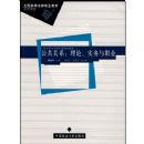 ������ϵ:���ۡ�ʵ����ְҵ