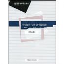 �Ͷ�������ᱣ�Ϸ�(��2��)