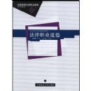 ����ְҵ����/ȫ���ߵȷ���ְҵ����ϵ�н̲�