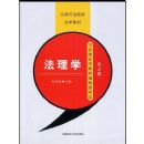 ����ѧ(ȫ��˾��ԺУ��ѧ�̲�)