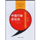 �й��������Ϸ�(ȫ��˾��ԺУ��ѧ�̲�)