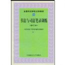 �鷨��˾����¼ѵ��