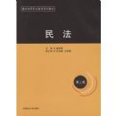 ��(�ڶ���)(���ٸߵ�ְҵ����ϵ�н̲�)