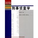 �������ѧ(���ٸߵ�ְҵ����ϵ�н̲�)