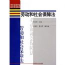 �Ͷ�����ᱣ�Ϸ�(���ٸߵ�ְҵ����ϵ�н̲�)