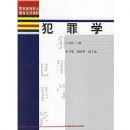 ����ѧ(���ٸߵ�ְҵ����ϵ�н̲�)