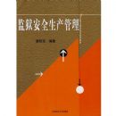 ������ȫ��������(���ٸߵ�ְҵ����ϵ�н̲�)