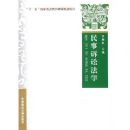 �������Ϸ�ѧ(��ʮһ��"�����ص�ͼ�����滮��Ŀ)