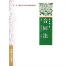 ��ͬ��(��ʮһ��"�����ص�ͼ�����滮��Ŀ)