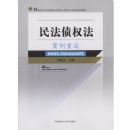 ��ծȨ����������