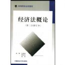 ���÷����ۣ����İ棩