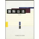 ���ʹ���(�޶���)/�ߵ�����ԺУϵ�н̲�