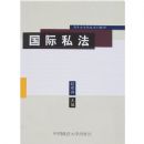 �ߵ�����ԺУϵ�н̲�--����˽��