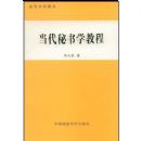 ��������ѧ�̳�