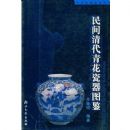 �������໨����ͼ��(�й��ղؼ��ʹ���)