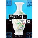 �������ͼ��(�й��ղؼ��ʹ���)