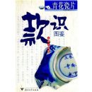 �໨��Ƭ��ʶͼ��(�й��ղؼ��ʹ���)