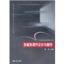 ��ý��μ����������(��ͨ��Уͨʶ��������)