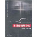 �г�Ӫ��ѧ����(��ͨ��Уͨʶ��������)