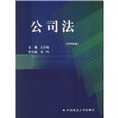 ��˾��(2006���)