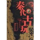 �ش��������(�й������������)