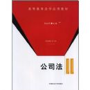 ��˾��������