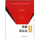 �������Ϸ�(�ߵȽ�����ѧӦ�ý̲�)