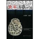 ��������(�й�������ͼ��)(�й��ղؼ��ʹ���)