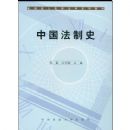 �й�����ʷ(�±���˸ߵȷ�ѧϵ�н̲�)