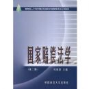 �����⳥��ѧ/�������˲�����ģʽ�ĸ�Ϳ��Ž����Ե㷨ѧ�̲�