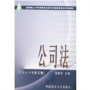 ��˾��(2006���޶���)