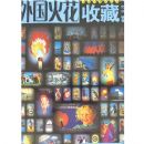 ������ղ�