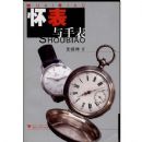 �������ֱ�