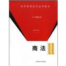 �̷�(�ߵȽ�����ѧӦ�ý̲�)