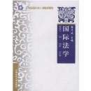 ���ʷ�ѧ(�ߵ�����ԺУרҵ���ɿγ�ϵ�н̲�)