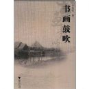 �黭�Ĵ�(�����ղش���)