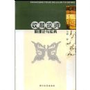 �ղ�Ͷ�ʵ�������ʵ��