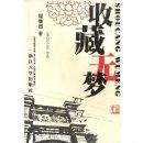 �ղ�����