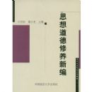 ˼����������±�