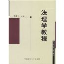 ����ѧ�̳�/�ߵ�����ԺУϵ�н̲�