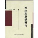 ë��˼�����(�ߵ�����ԺУϵ�н̲�)