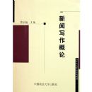 ����д������(�ߵ�����ԺУϵ�н̲�)