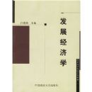 ��չ����ѧ